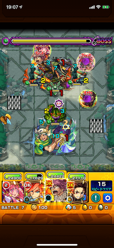 アスト3 ボス3