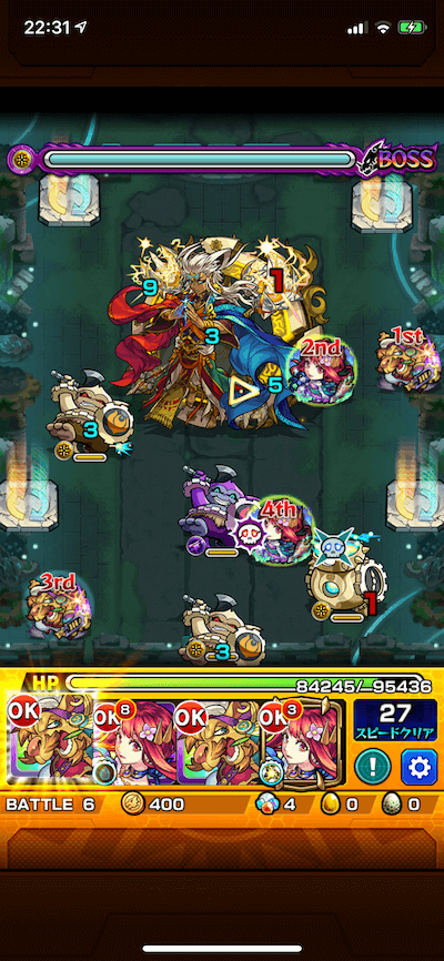 ツァイロン3 ボス1