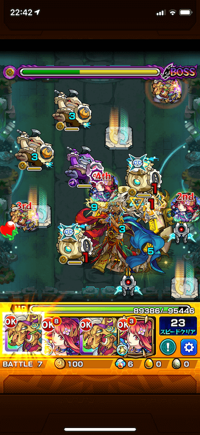 ツァイロン3 ボス2