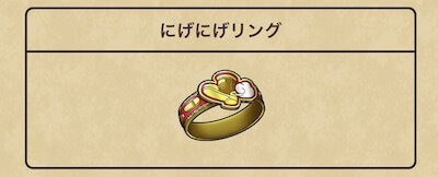 カンダタ アクセ