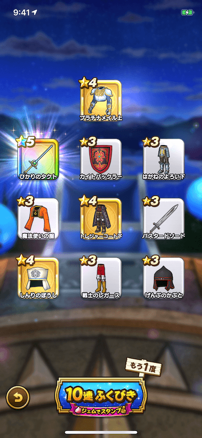 20連目結果