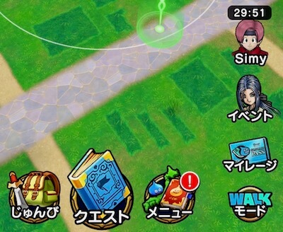 助っ人2