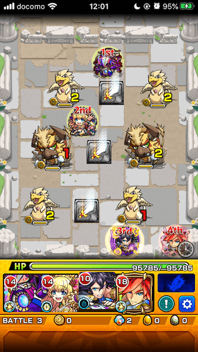 モンストグレートボクギュウステージ3