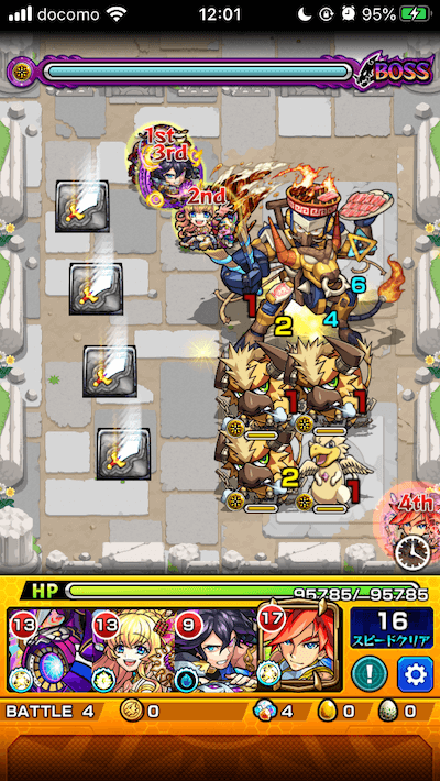 モンストグレートボクギュウボス1