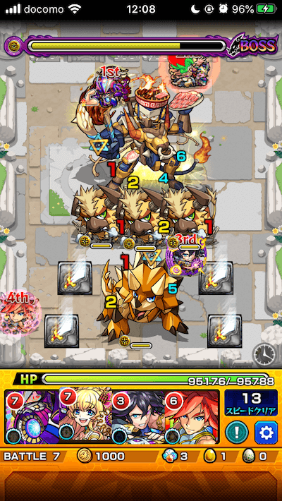 モンストグレートボクギュウボス3
