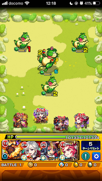 凍解の広場バトル1-1