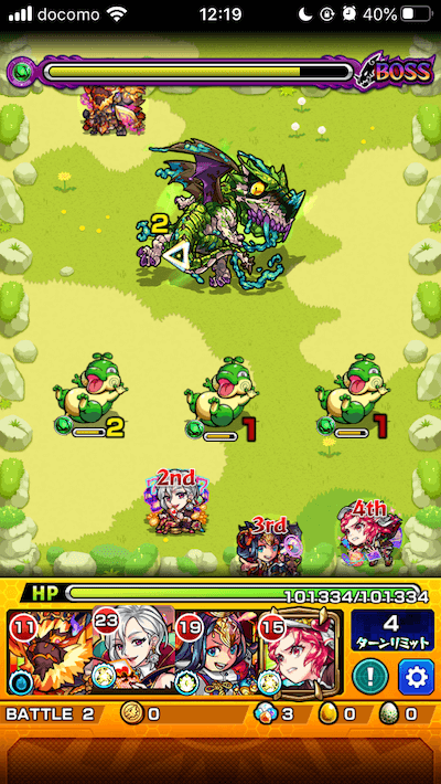 凍解の広場バトル1-2