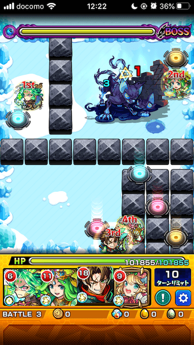 凍解の広場バトル3-3