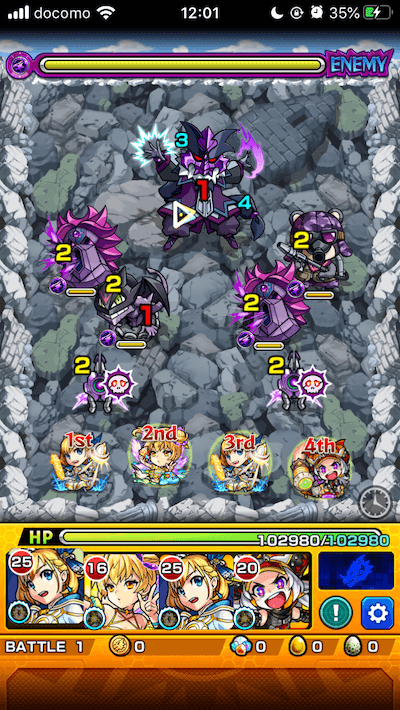 モンストオーガストステージ1