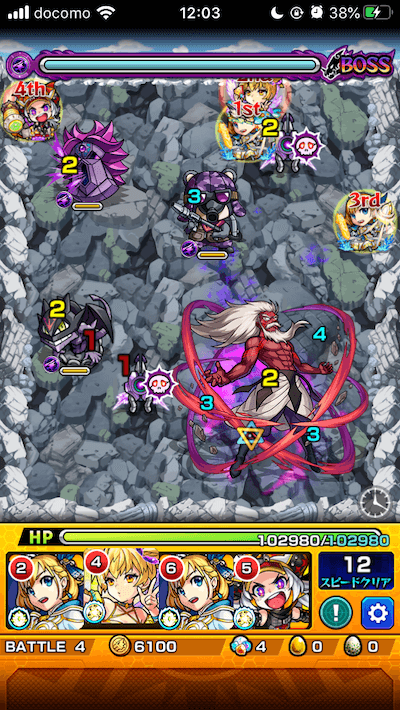 モンストオーガストボス1