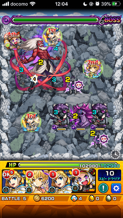 モンストオーガストボス2