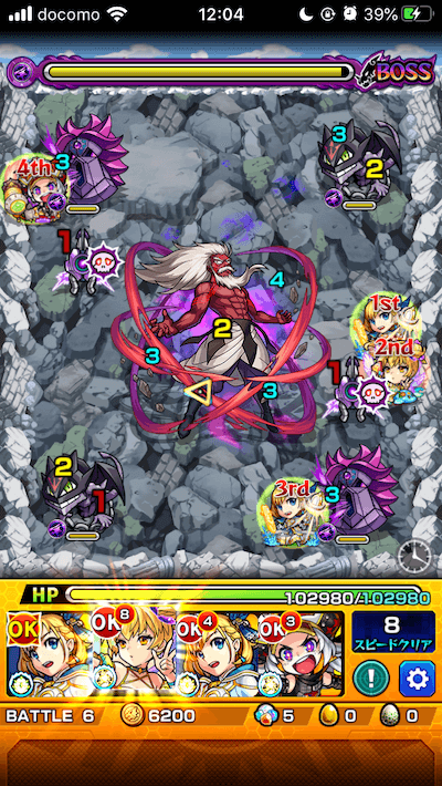モンストオーガストボス3