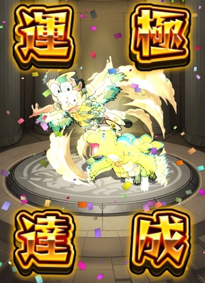 のび