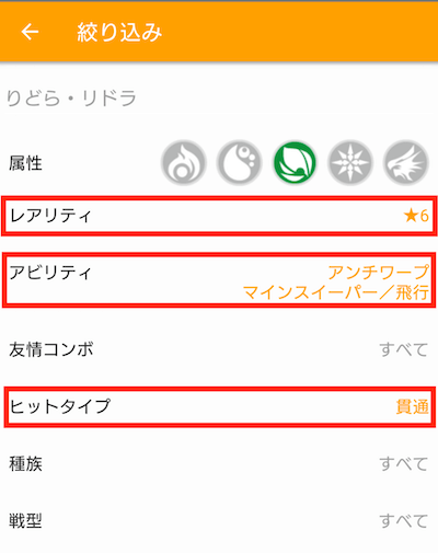 ソート2