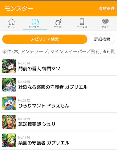 ソート1