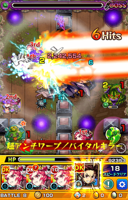 ルビー獣神化友情コンボ