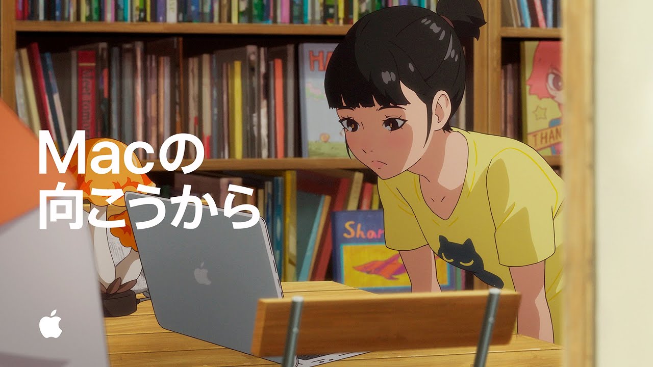 Apple、『MacBook』のアニメ登場シーンをまとめたCM「Macの向こうから」を公開。『天気の子』や『ケロロ軍曹』も