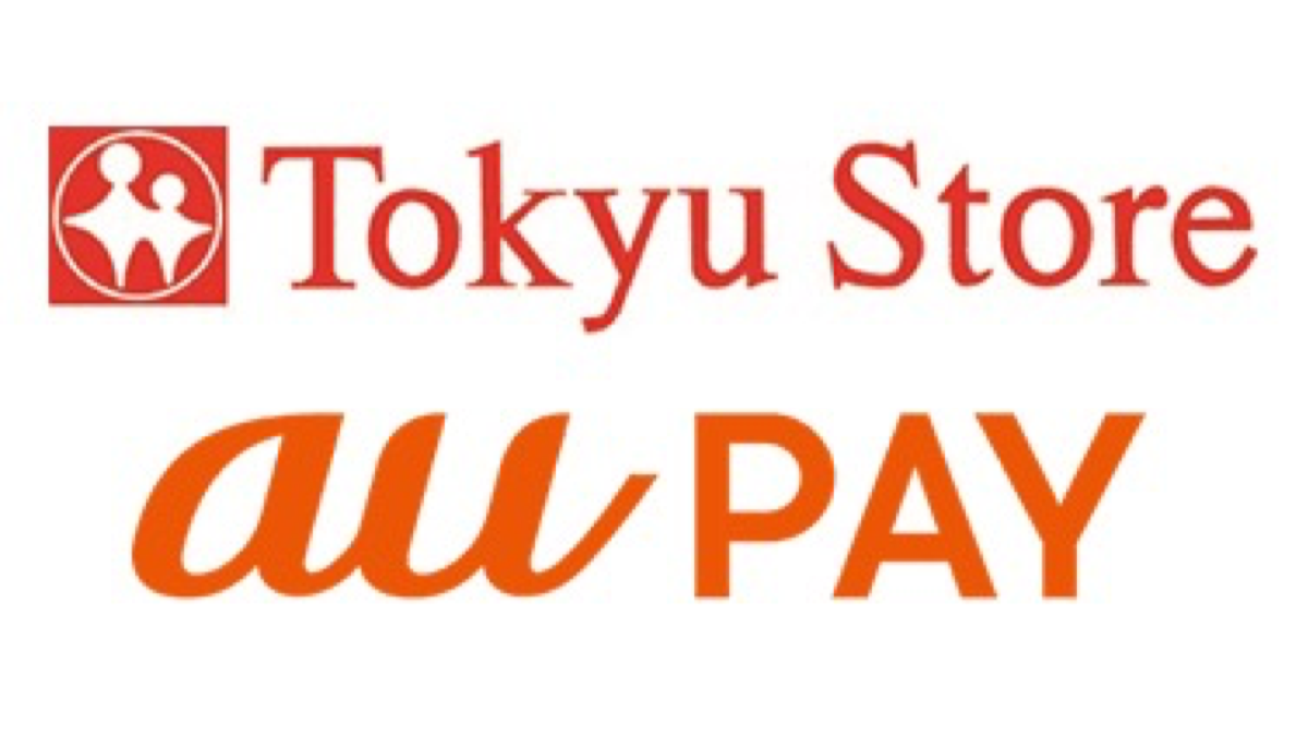 【au PAY】「東急ストア」23店舗で利用可能に。日常のお買い物もスマホで簡単電子決済