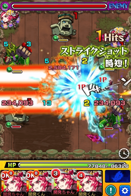 モンストルビー獣神化友情コンボ