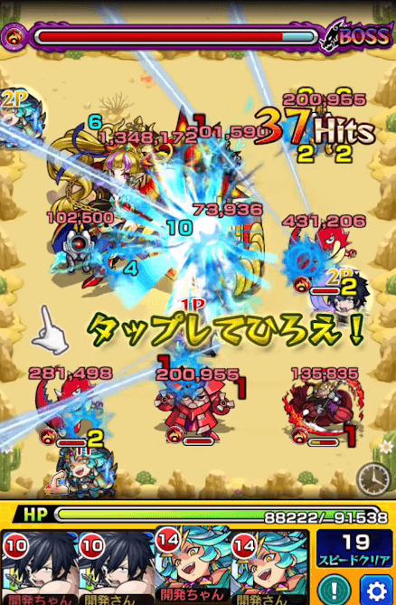 グレイ友情2