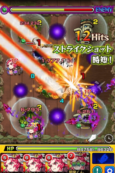 ルビー獣神化 友情コンボ