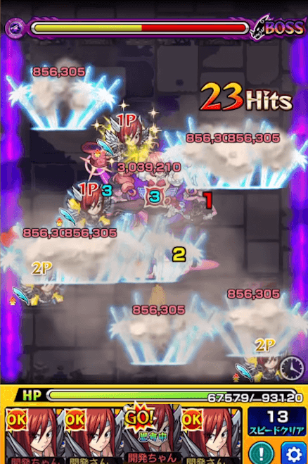 エルザSS2