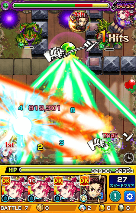 ルビー獣神化反撃モード