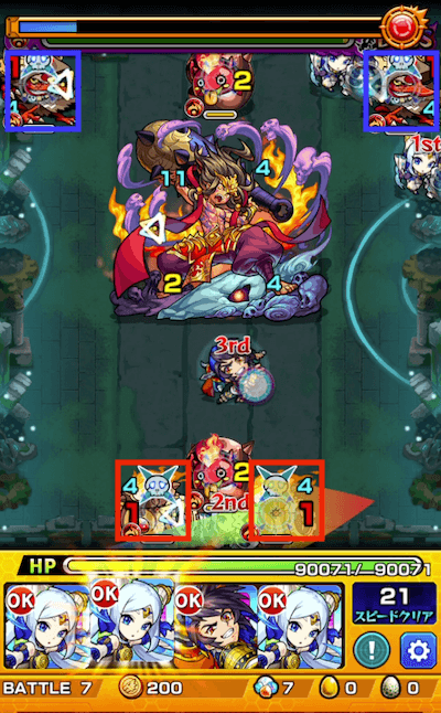 ツァイロン1ボス2