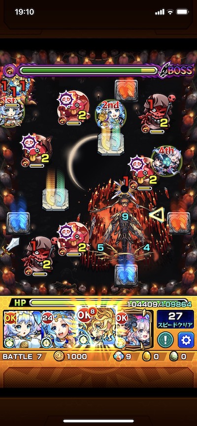 轟絶レクイエムボス2