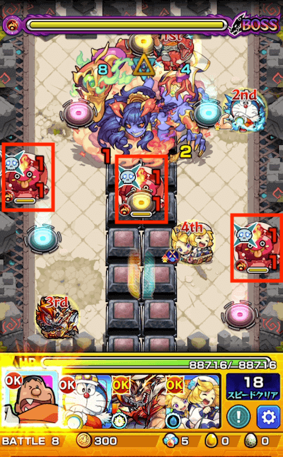 ロシーダボス3