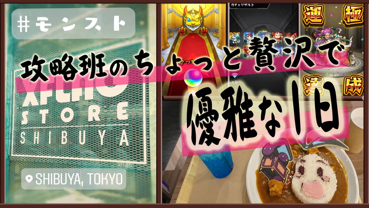 ブラボーサムネバトル3