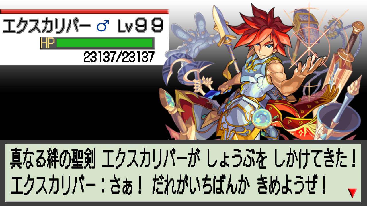ブラボー