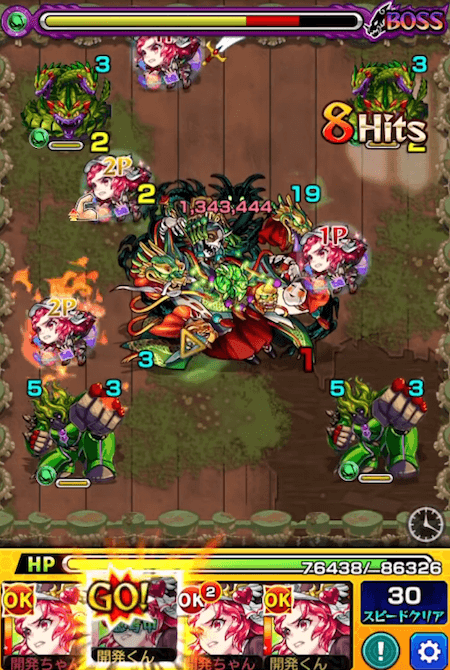 ルビー獣神化 SS2段階目