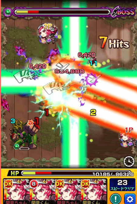 モンストルビー獣神化反撃モード
