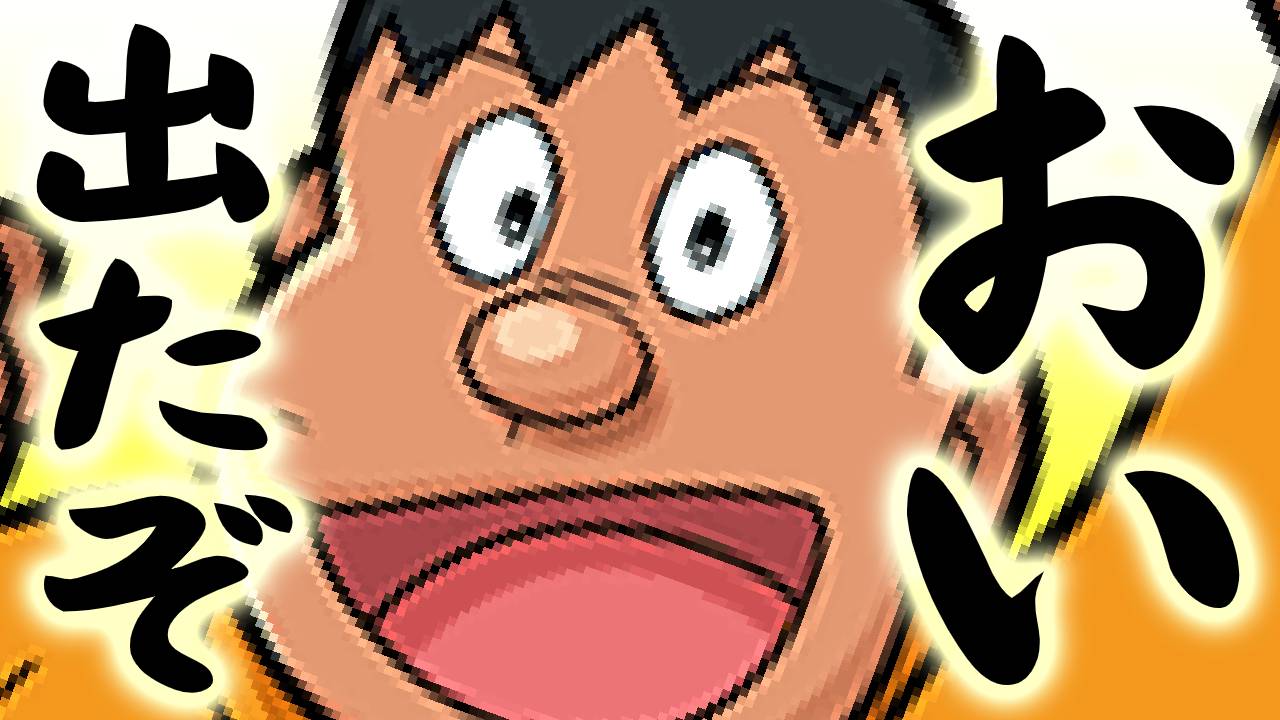 恐竜コイン