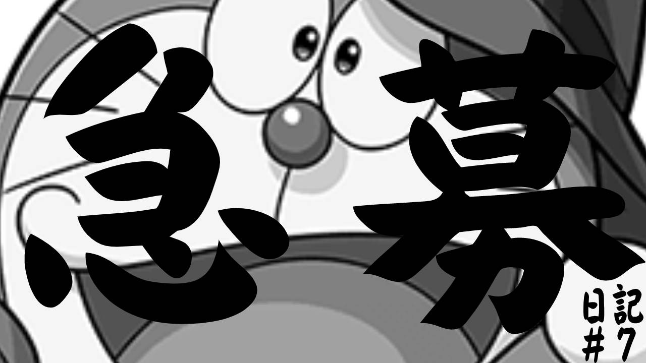 サムネ
