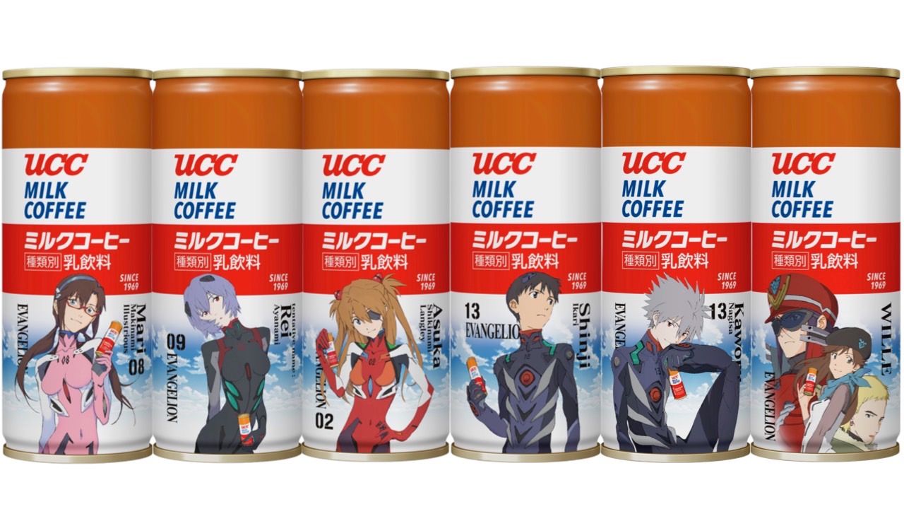 Ucc エヴァ缶 年版が4月に発売決定 歴代イラストもまとめました Appbank