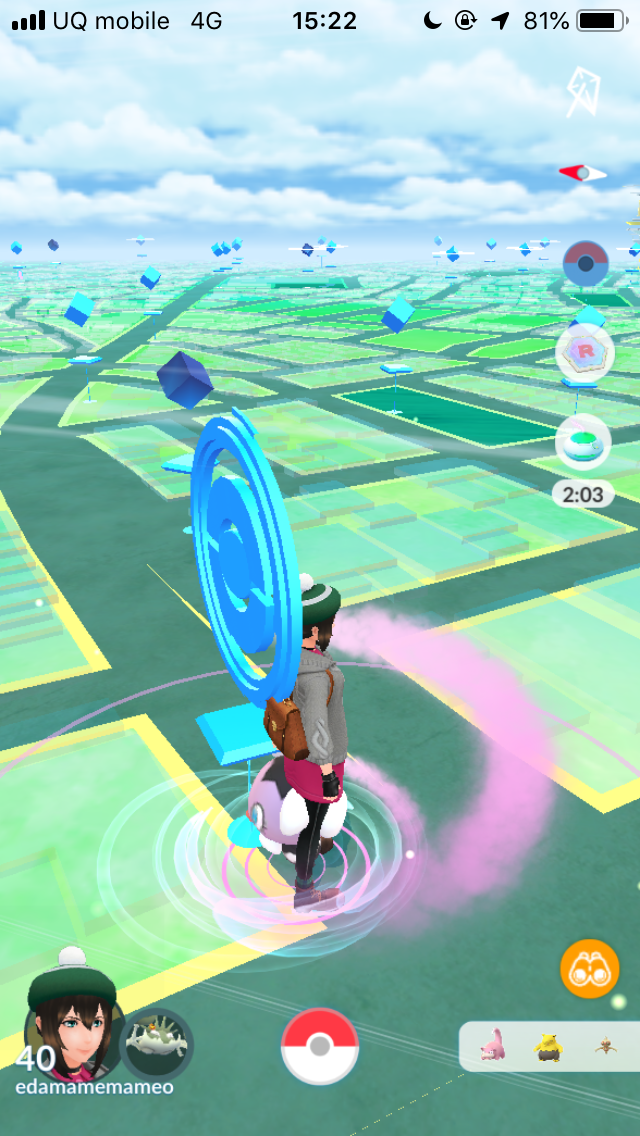 ポケモンgo 新ポケモン ゴチム をゲットする方法は Appbank