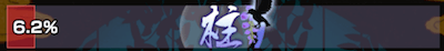 柱