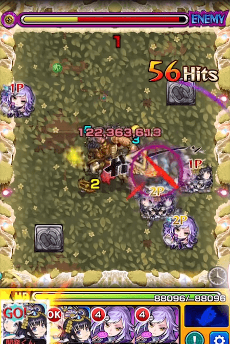 風神雷神(神化)ストライクショット