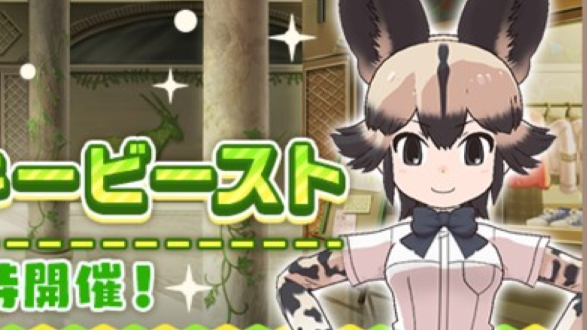 【けもフレ3】メイン6章公開! DMM版の事前登録とハーフアニバーサリー企画も開催中