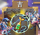 吉