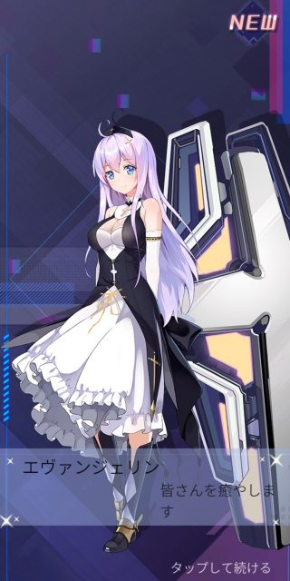 新作放置ゲーム「魂器学院」先行プレイレビュー