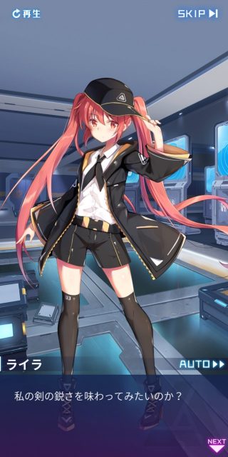 新作放置ゲーム「魂器学院」先行プレイレビュー