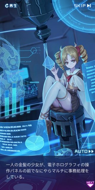 新作放置ゲーム「魂器学院」先行プレイレビュー