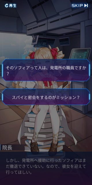 新作放置ゲーム「魂器学院」先行プレイレビュー