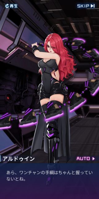 新作放置ゲーム「魂器学院」先行プレイレビュー