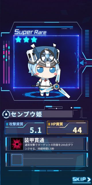 新作放置ゲーム「魂器学院」先行プレイレビュー