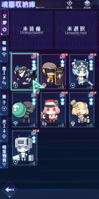 新作放置ゲーム「魂器学院」先行プレイレビュー
