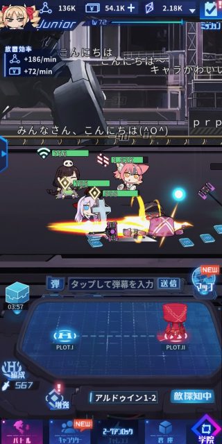 新作放置ゲーム「魂器学院」先行プレイレビュー